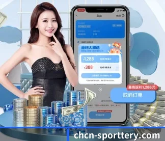 竞猜足彩官网 APP